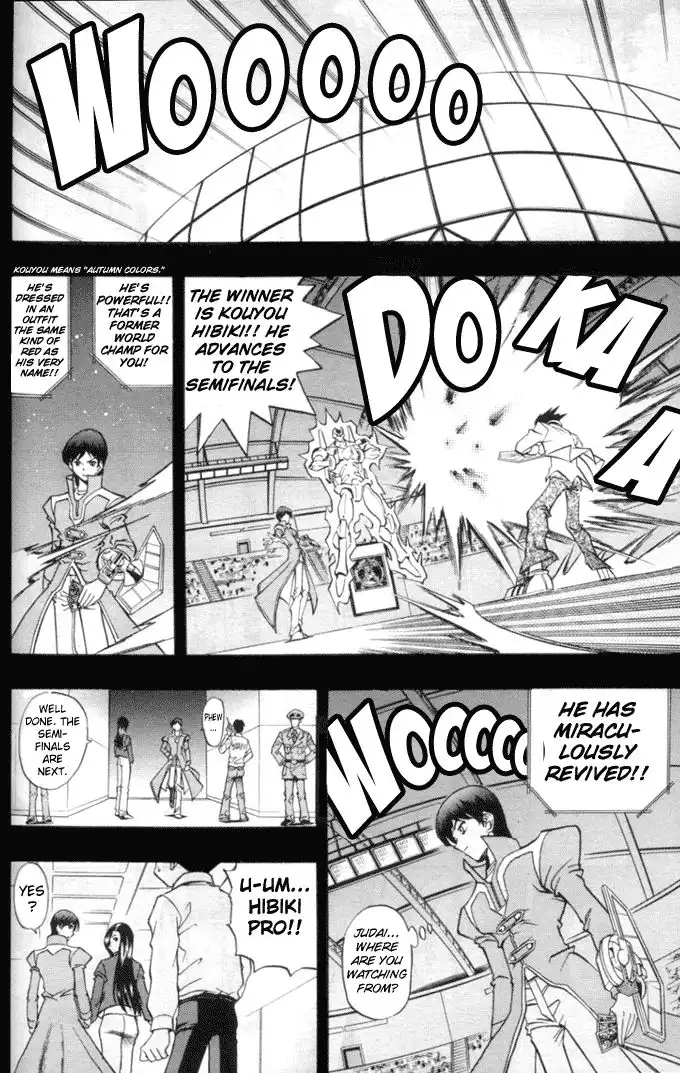 Yu-Gi-Oh! GX Chapter 10 18